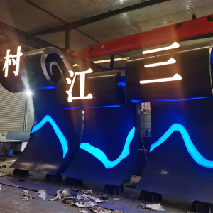 龙圩耐候钢廊架