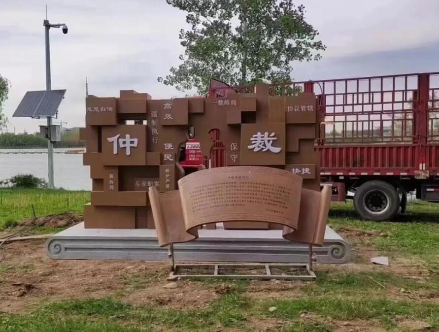 龙圩耐候钢招牌